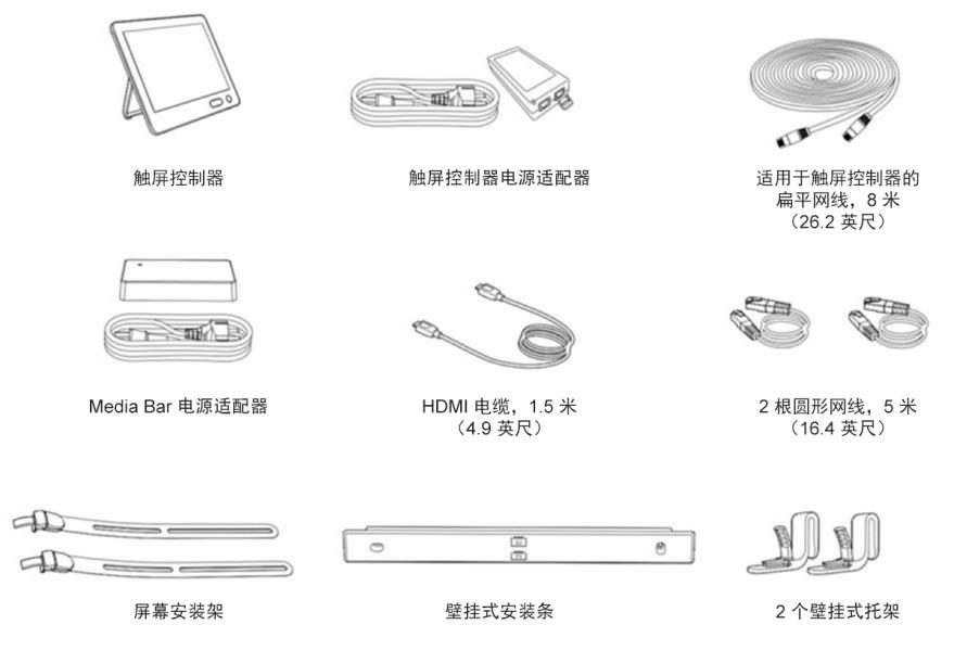 CISCO思科 Spark Room Kit CISCO思科 Spark Room Kit