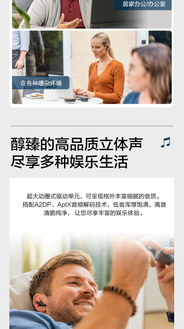 Poly Voyager Free 60入耳式蓝牙耳机 Poly Voyager Free 60入耳式蓝牙耳机