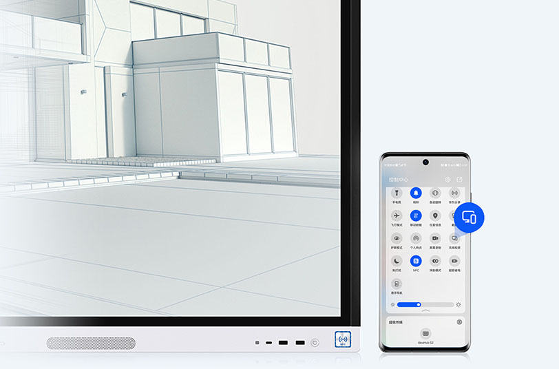 HUAWEI IdeaHub B3视频会议系统 HUAWEI IdeaHub B3视频会议系统