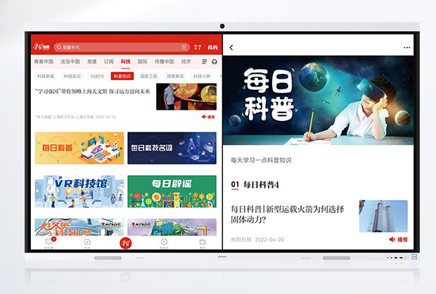 HUAWEI IdeaHub B3视频会议系统 HUAWEI IdeaHub B3视频会议系统