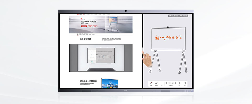 HUAWEI IdeaHub Board 3视频会议系统 HUAWEI IdeaHub Board 3视频会议系统