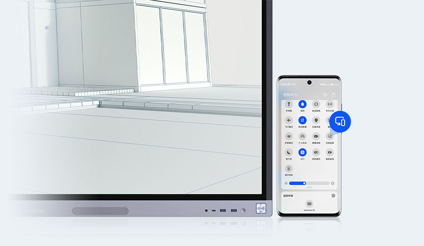 HUAWEI IdeaHub Board 3视频会议系统 HUAWEI IdeaHub Board 3视频会议系统