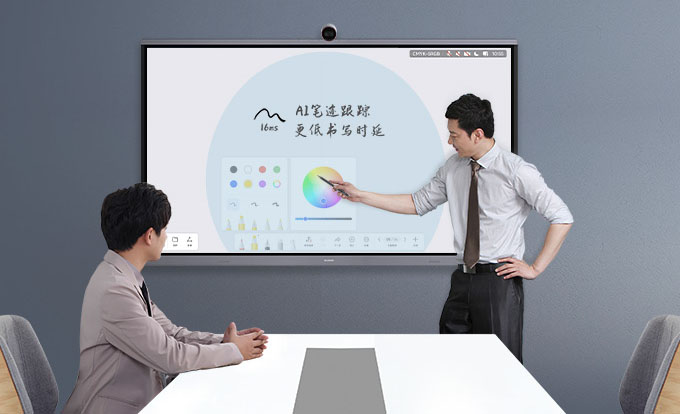 HUAWEI IdeaHub ES2视频会议系统 HUAWEI IdeaHub ES2视频会议系统
