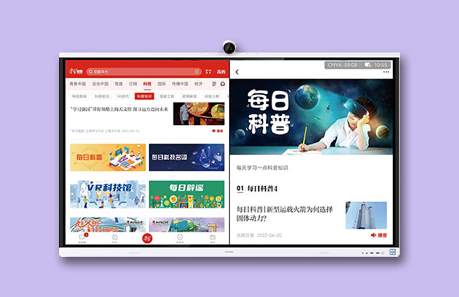 HUAWEI IdeaHub ES2视频会议系统 HUAWEI IdeaHub ES2视频会议系统