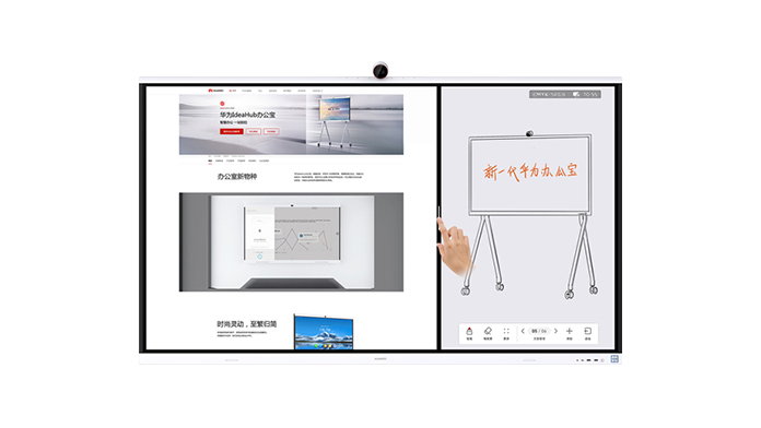 HUAWEI IdeaHub S2视频会议系统 HUAWEI IdeaHub S2视频会议系统