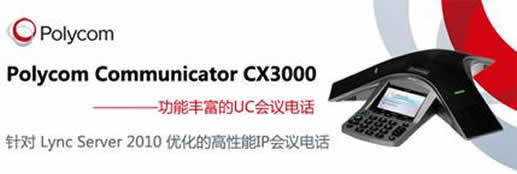 http://www.zzxt.cn/shop/images/upload/Image/CX3000%20banner.jpg